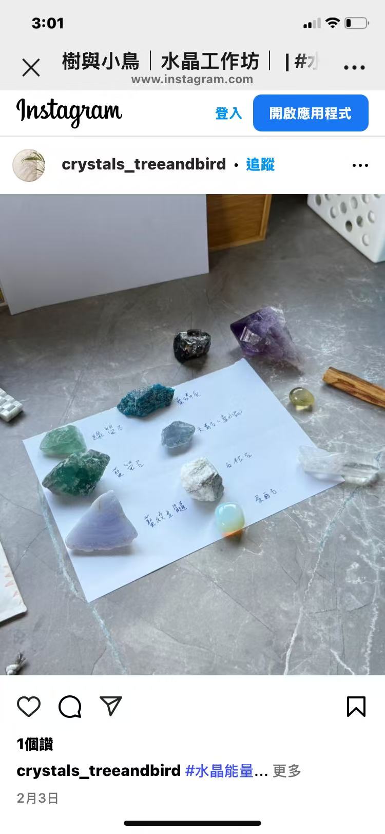 crystals_treeandbird
